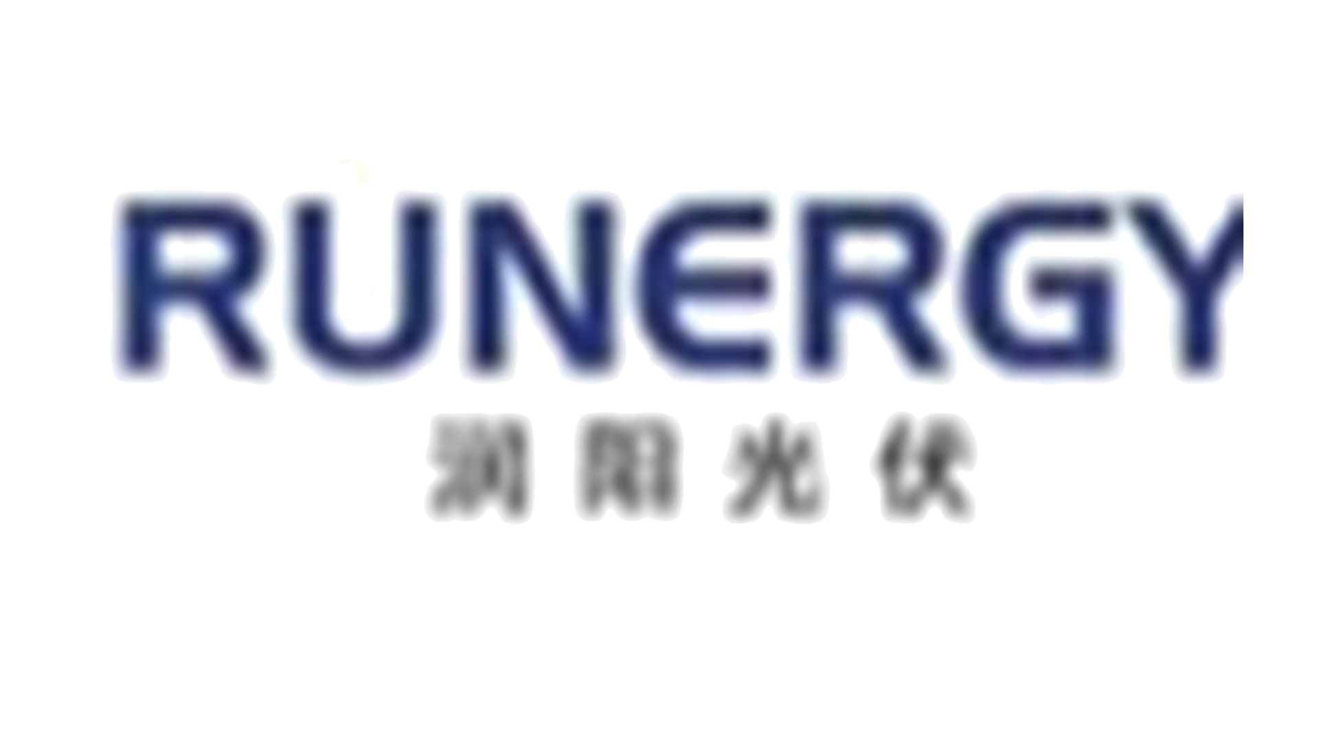 Runergy